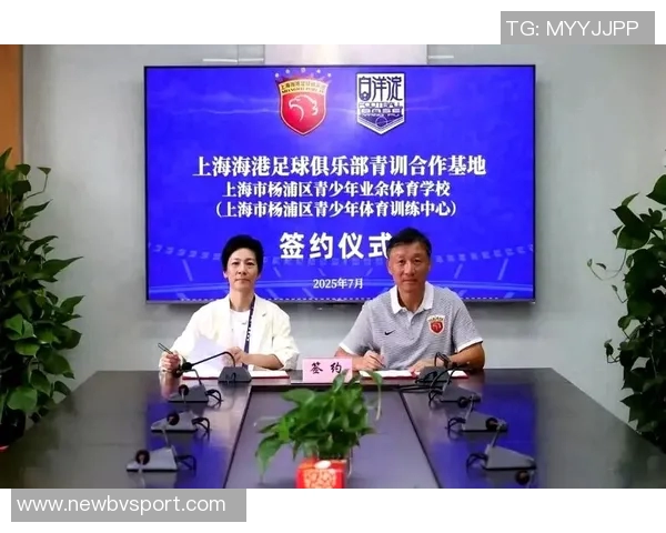 上海海港足球俱乐部青训技术比武活动精彩上演展现年轻球员实力与潜力 上海海港足球俱乐部青训技术比武活动精彩上演展现年轻球员实力与潜力