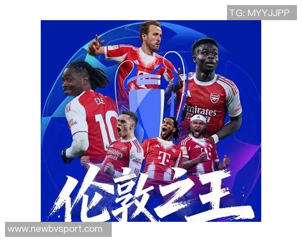 卡拉格展望2026年阿森纳夺英超冠军拜仁问鼎欧冠荣耀