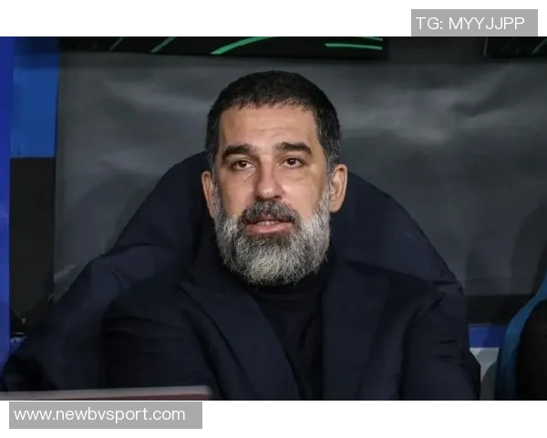 阿尔达图兰退役两年半后教练生涯显苍老面容令人唏嘘