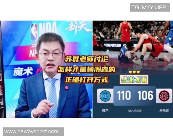 苏群谈瀚森心态转变逐渐从容应对挑战并提升自我要求