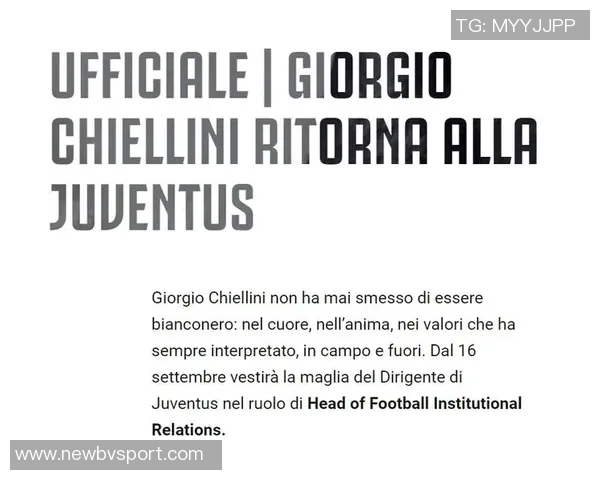 基耶利尼将担任尤文更重要角色并成为俱乐部足协代表