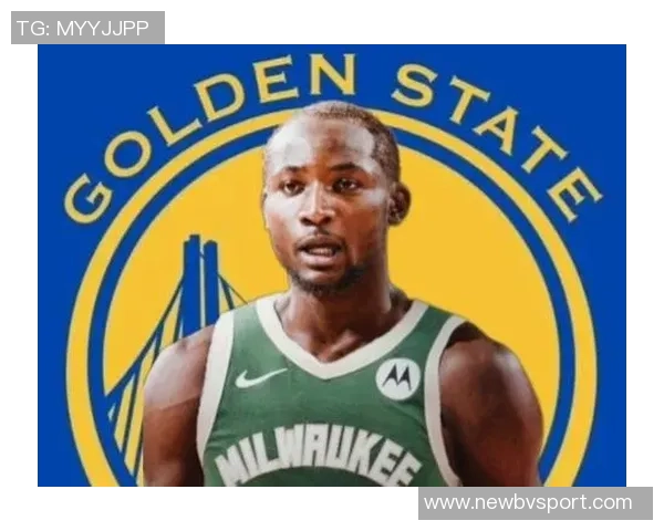 勇士半场苦战落后雄鹿仅2分库明加高效砍下16分4篮板表现抢眼