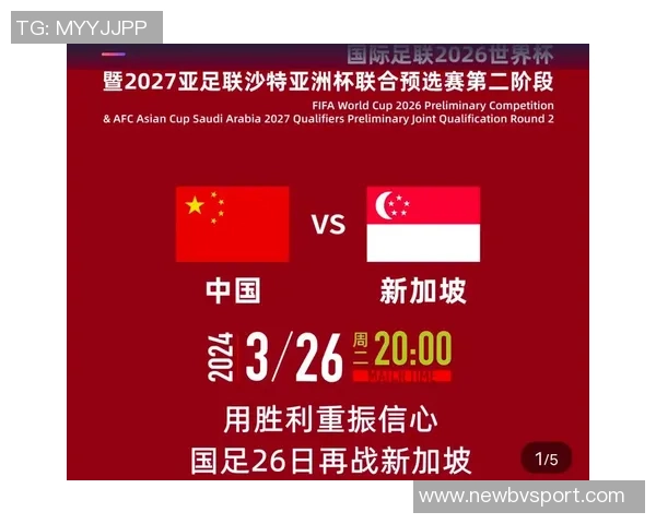 2026女篮世界杯预选赛抽签分档揭晓中美澳法强势入围第一档