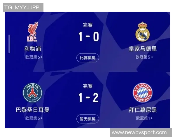 阿斯报导格伊与皇马渐行渐远利物浦拜仁争夺战升级